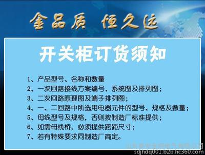 金利恒母线槽,密集绝缘,空气绝缘,铝合金保护式,线槽批发】价格_厂家_图片 .