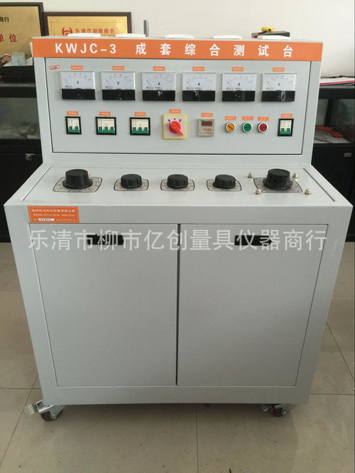 低压抽屉式开关柜报价、厂家及电气元件解析