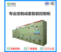 开关柜产品库概览 类型、应用与选型要点